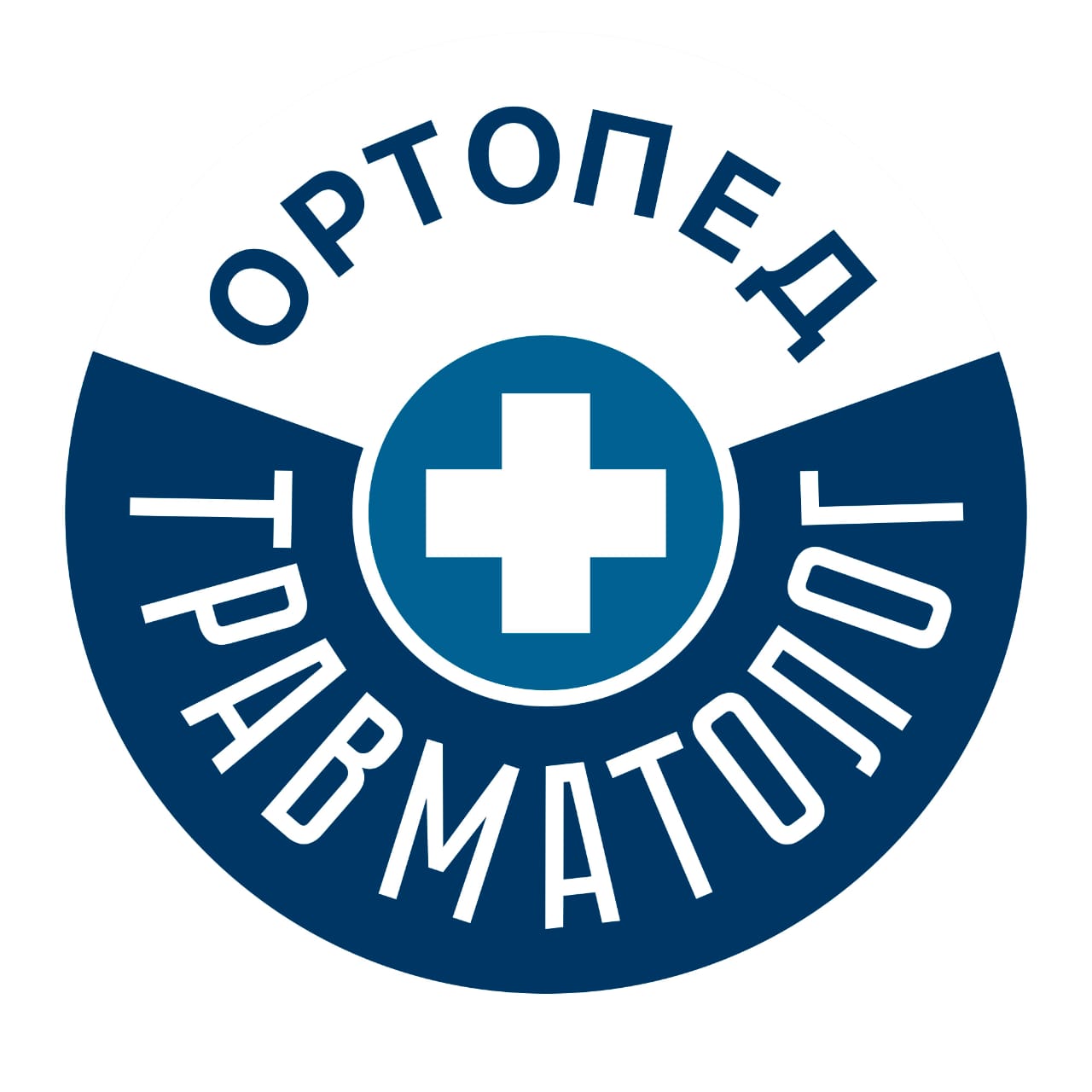 Логотип Центра Ортопедии